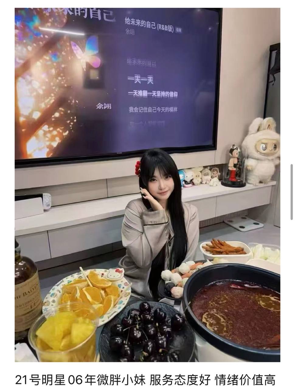 宇成朝阳广场