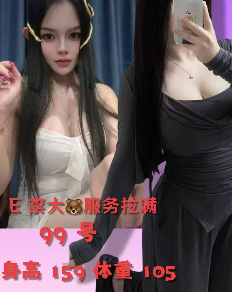 福乐康城商务楼