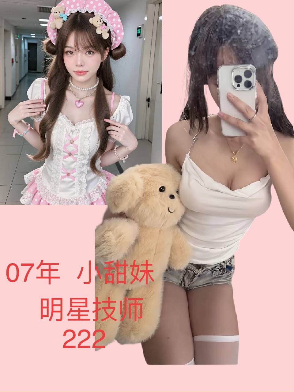 福乐康城商务楼
