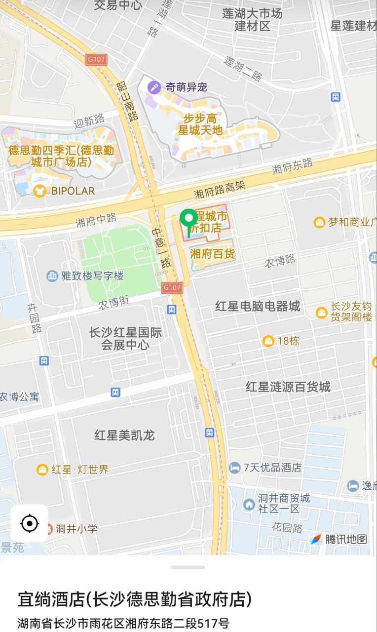 宜绱酒店