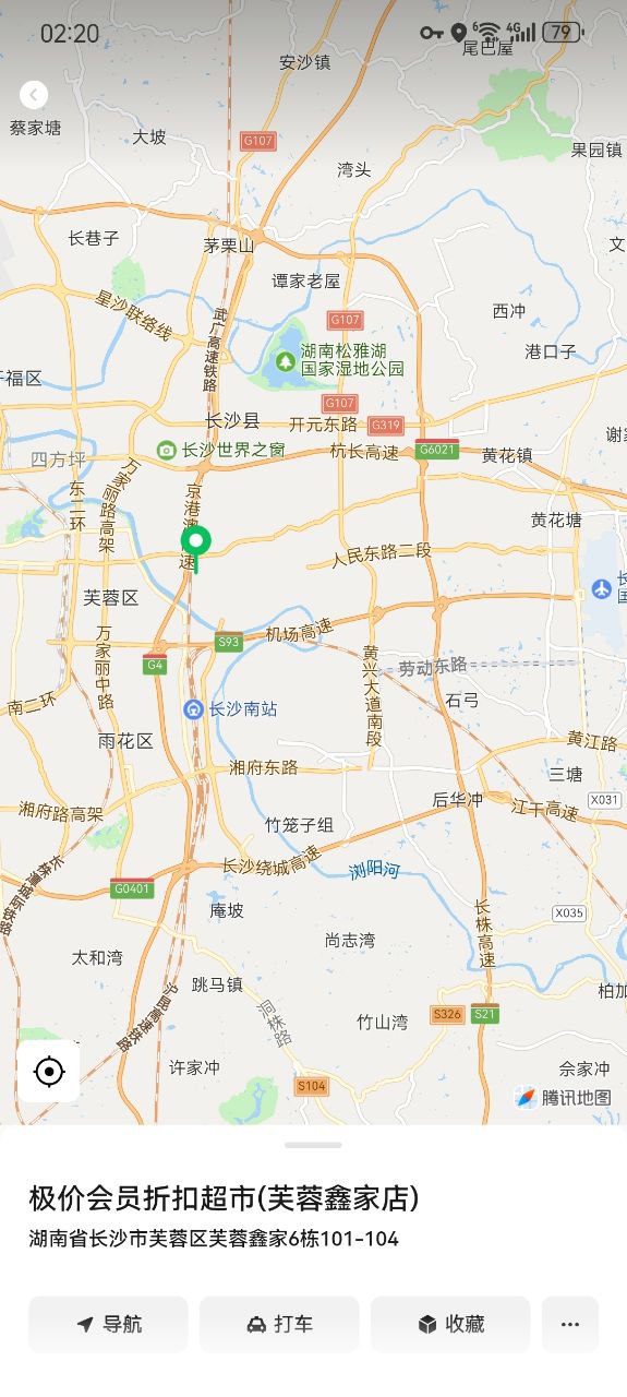 汽车东站 水床店