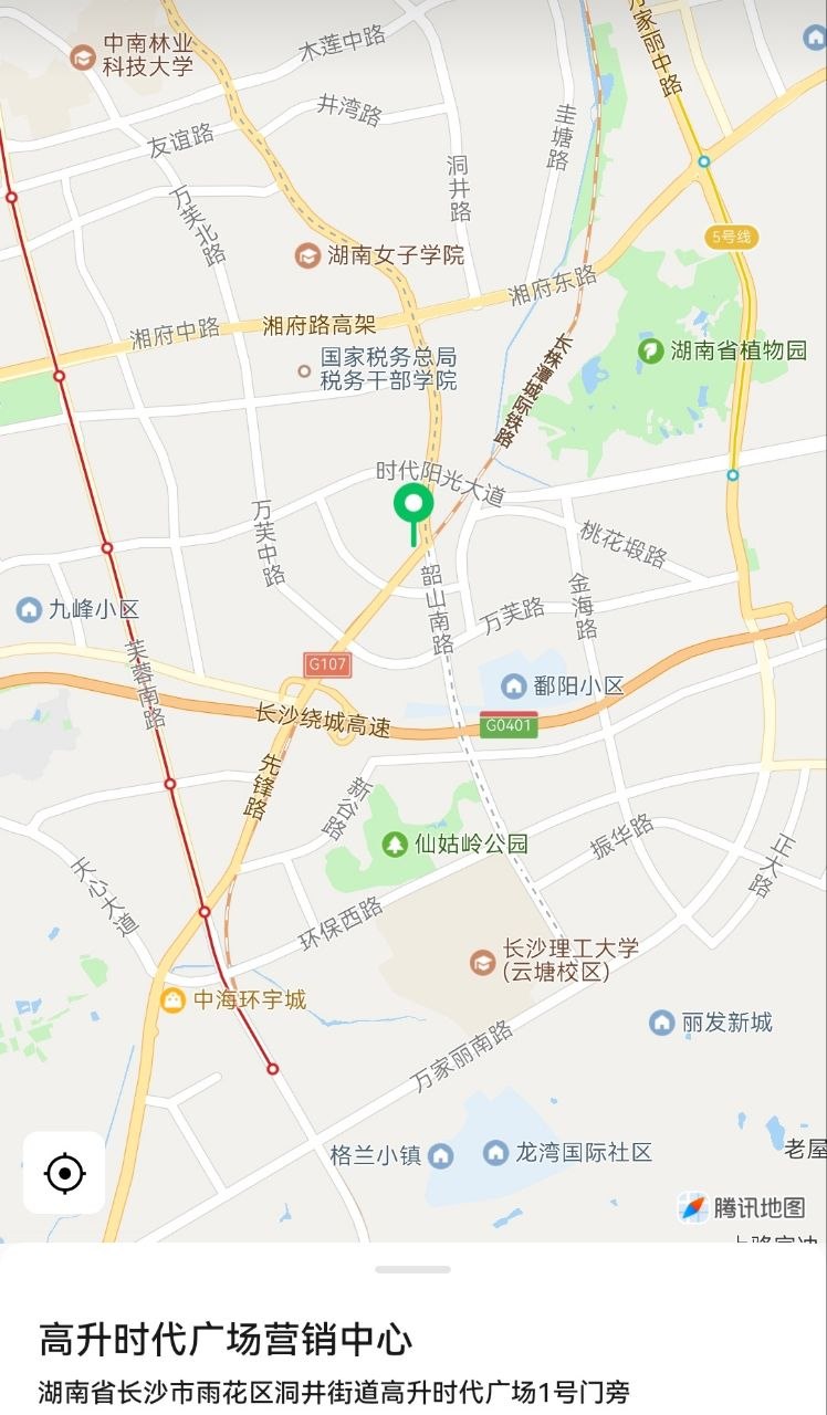 汽车南站保健SPA