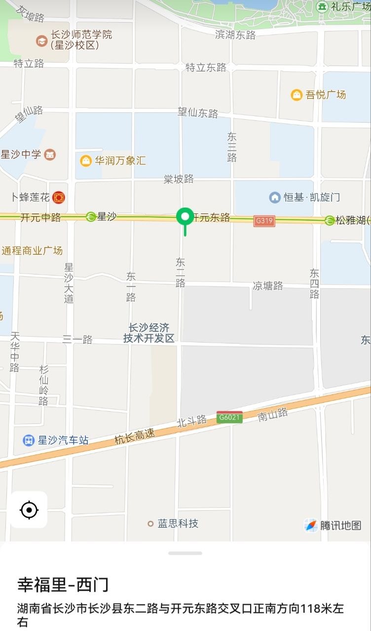 东二路幸福里保健SPA
