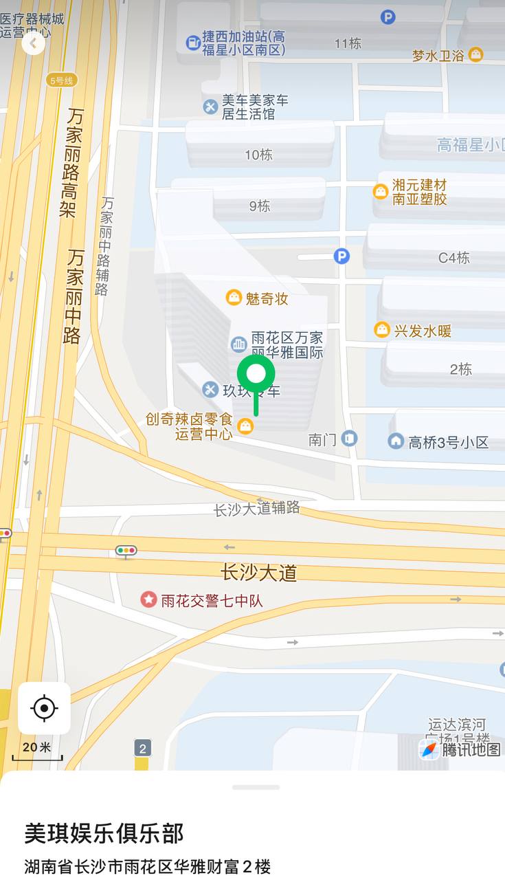 美琪娱乐俱乐部