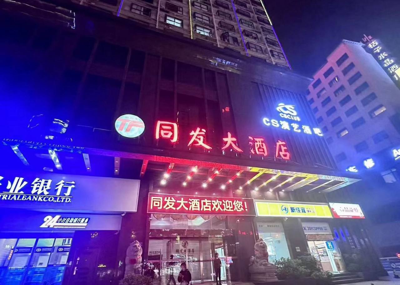 CS俱乐部