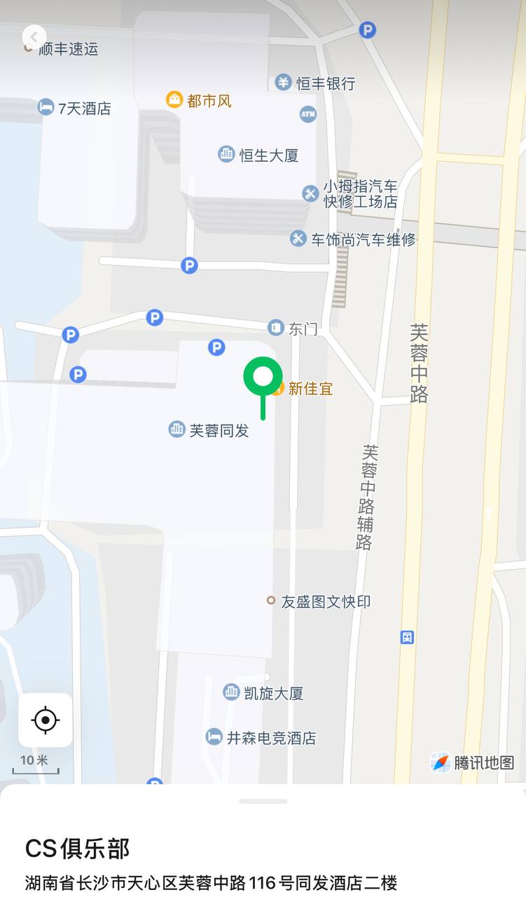CS俱乐部