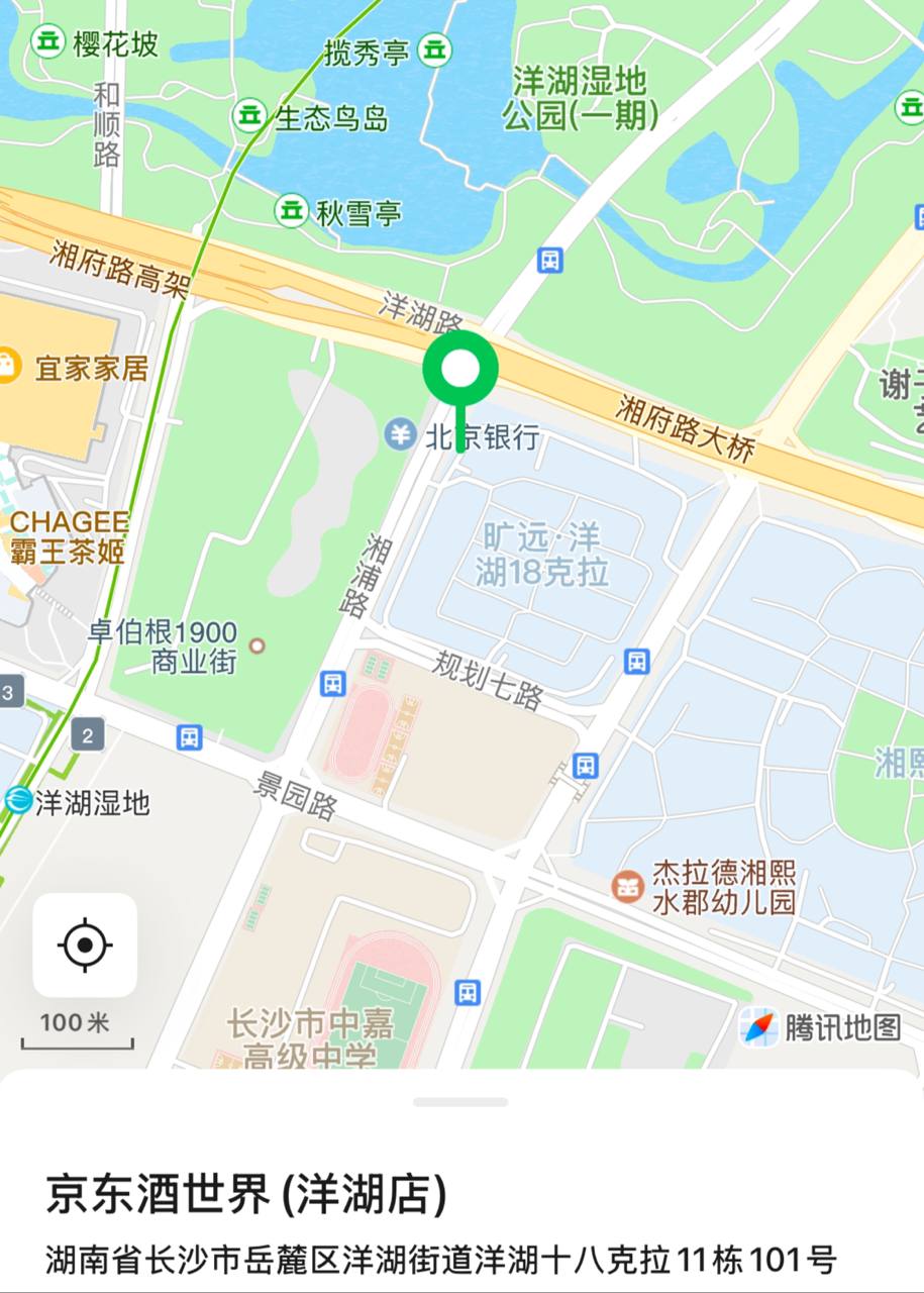 京东酒世界