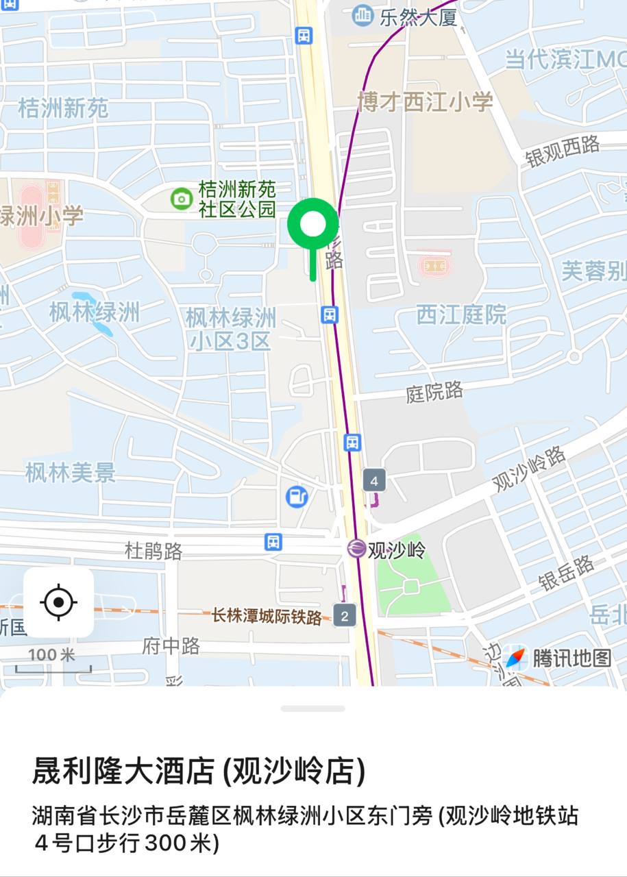 晟利隆酒店