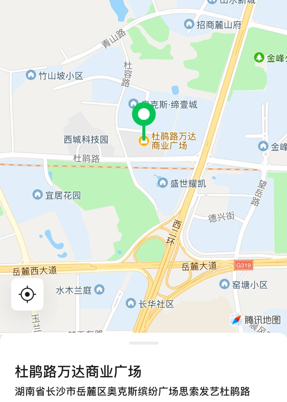 万达商业广场