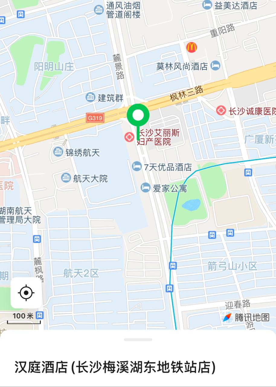 汉庭酒店（梅溪湖东店）