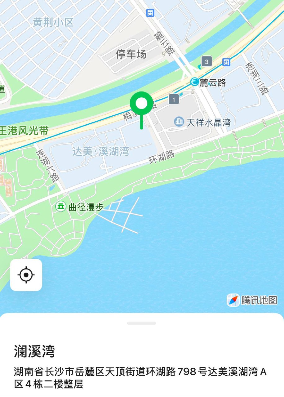 达美溪湖湾