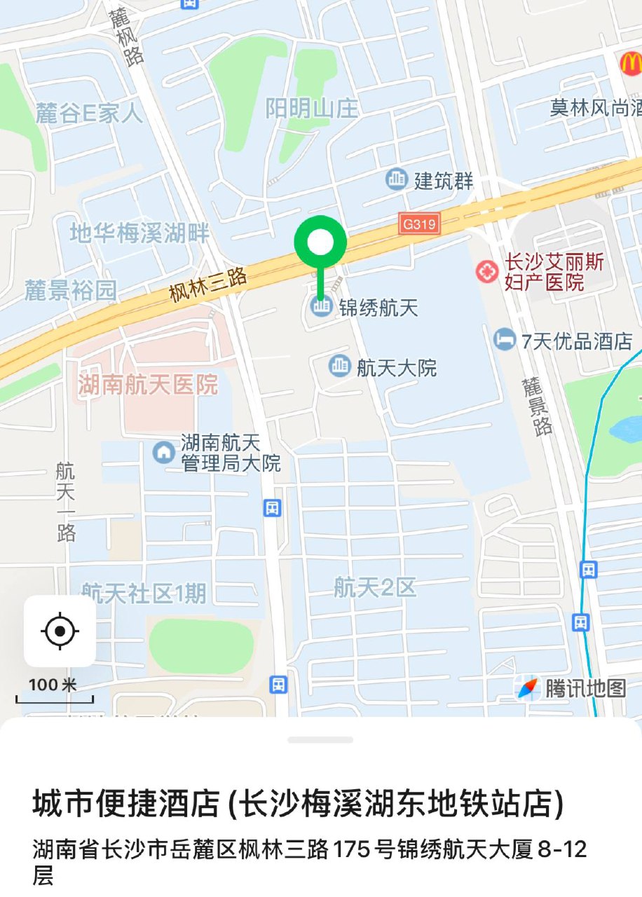 城市便捷酒店（梅溪湖）