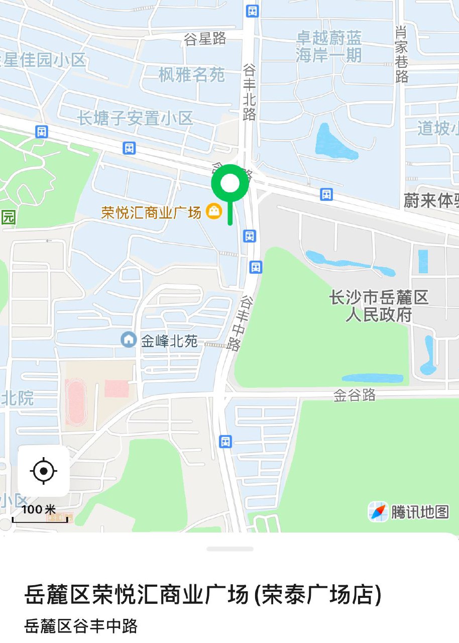荣悦汇