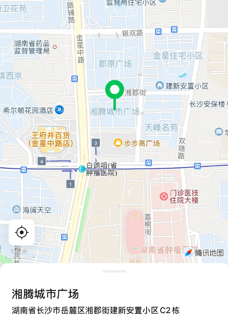 湘腾城市广场