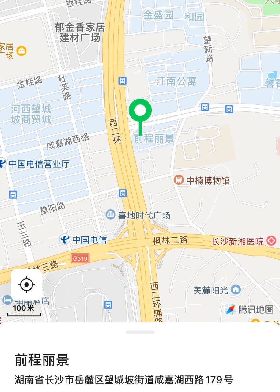 前程丽景