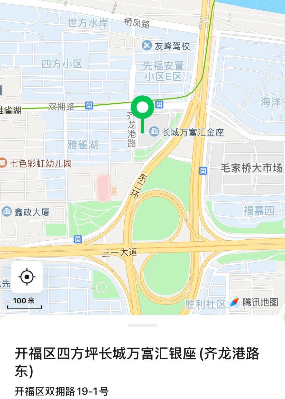 长城万富汇银座