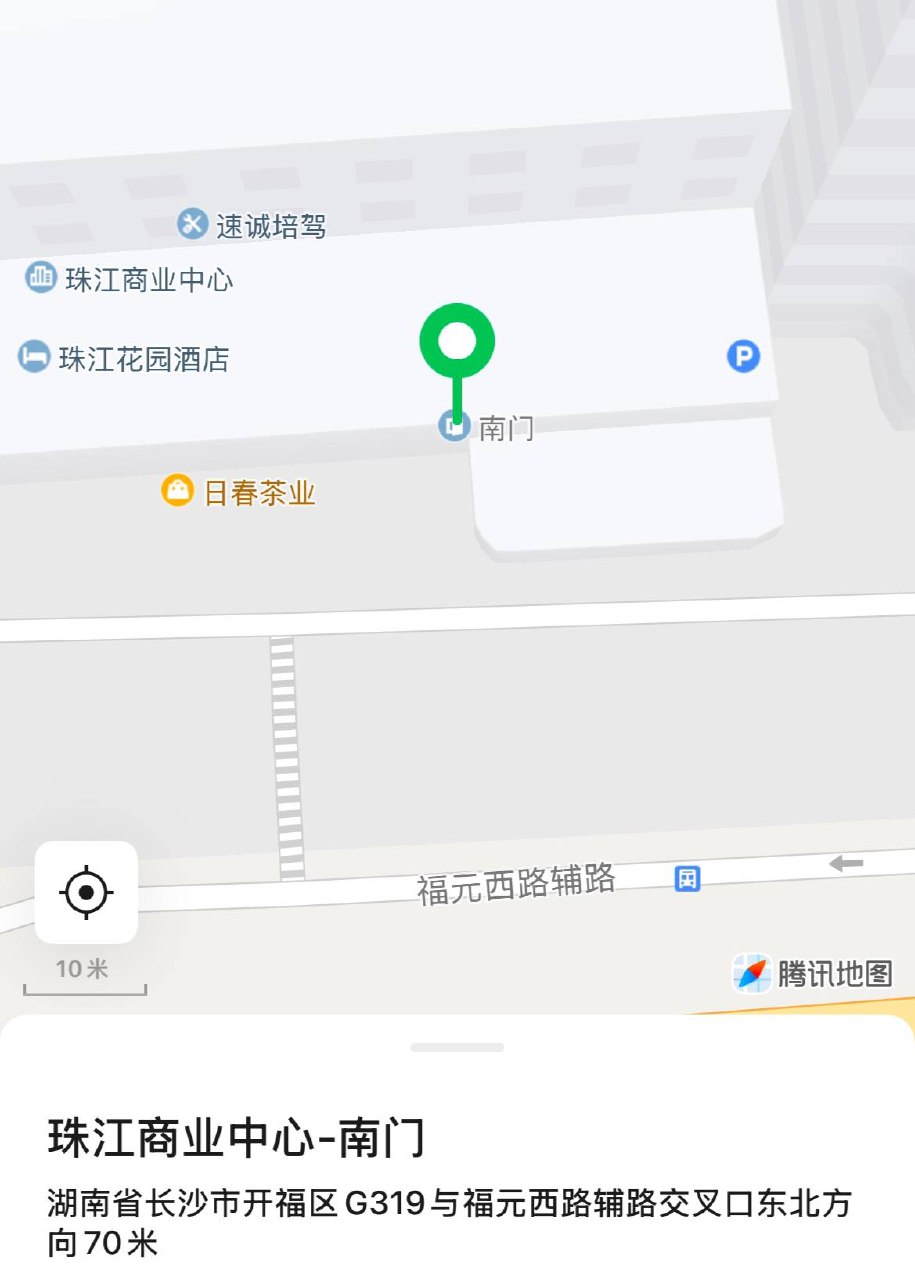 珠江花园酒店