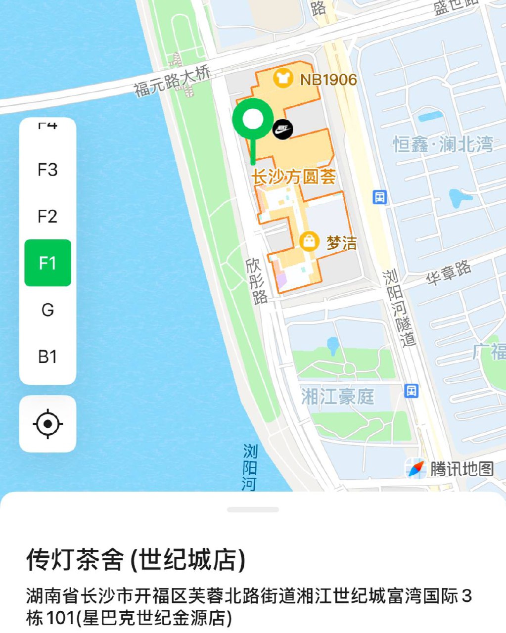 传灯茶舍