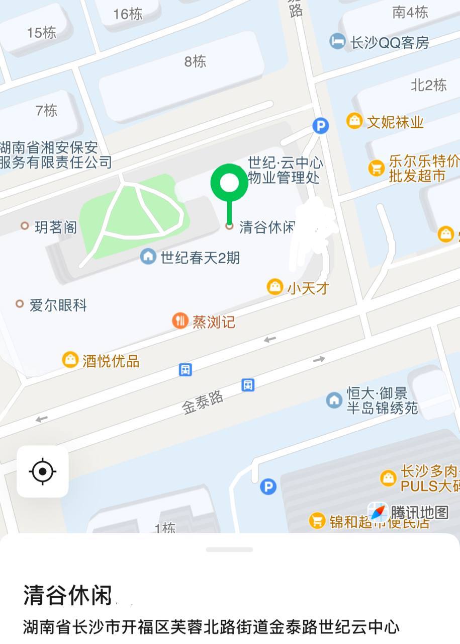世纪春天
