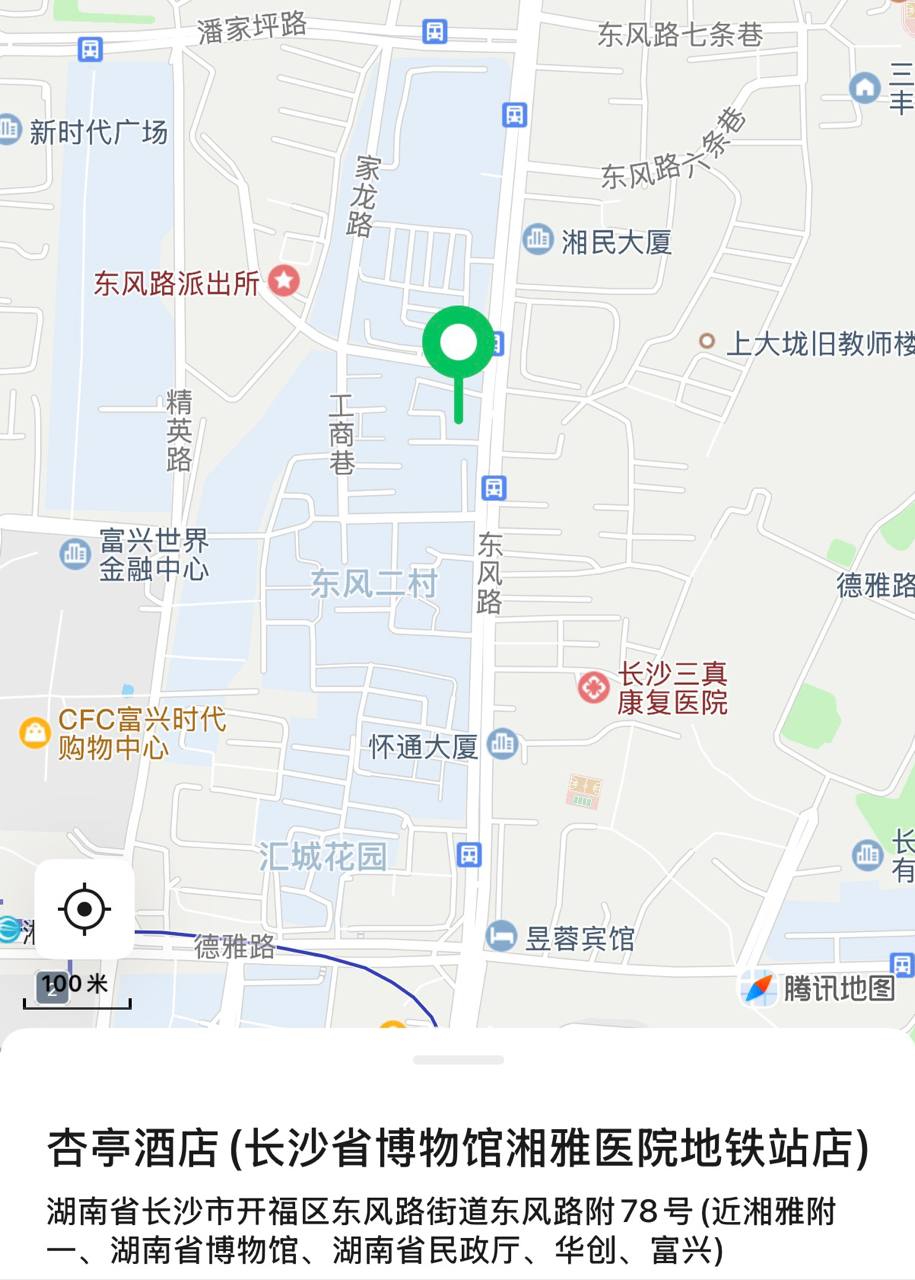杏亭酒店