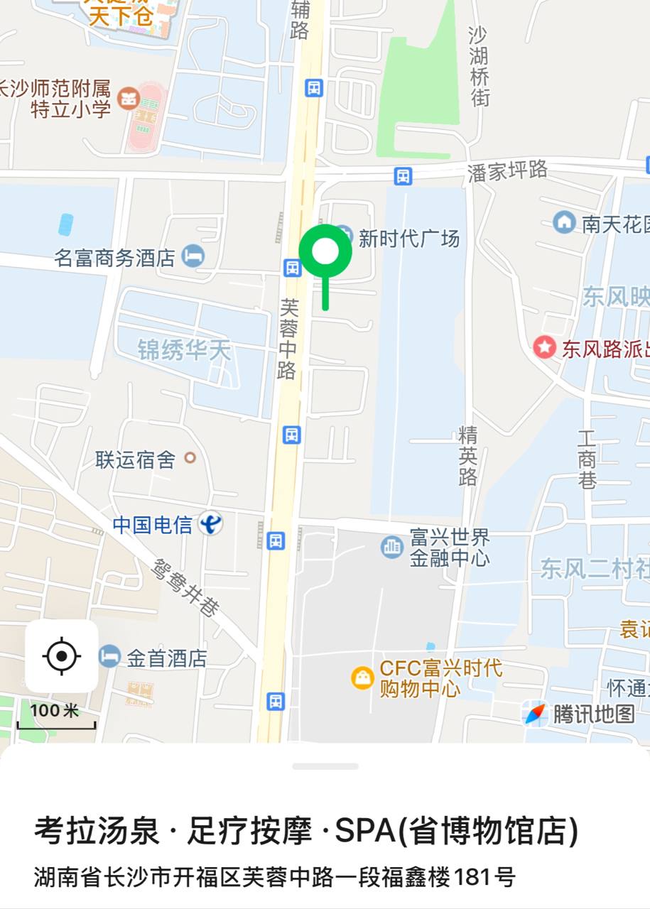 考拉汤泉水汇