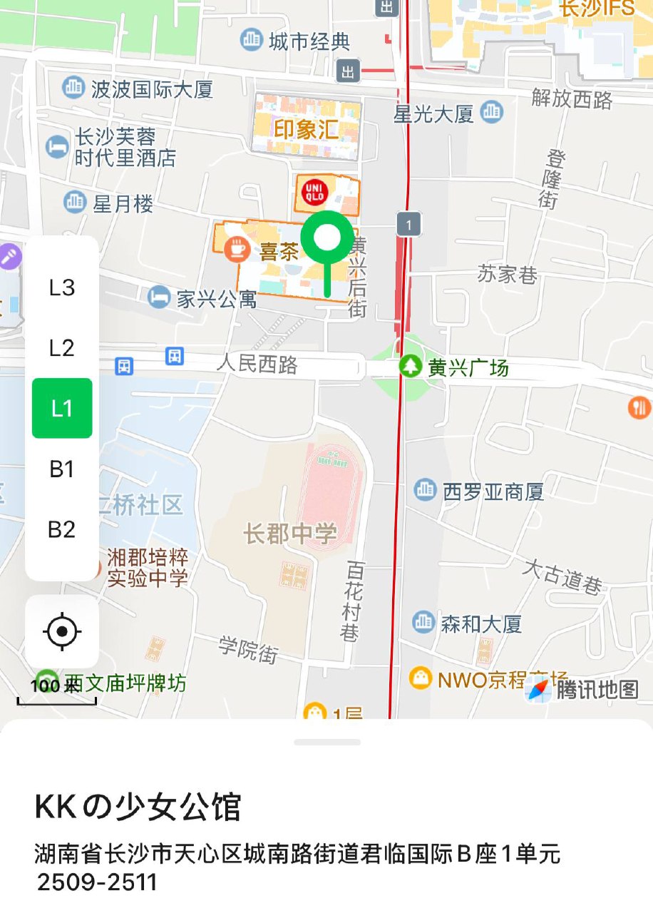 少女公馆