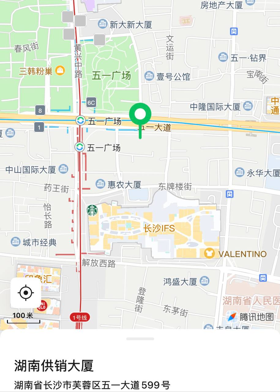 湖南供销大厦