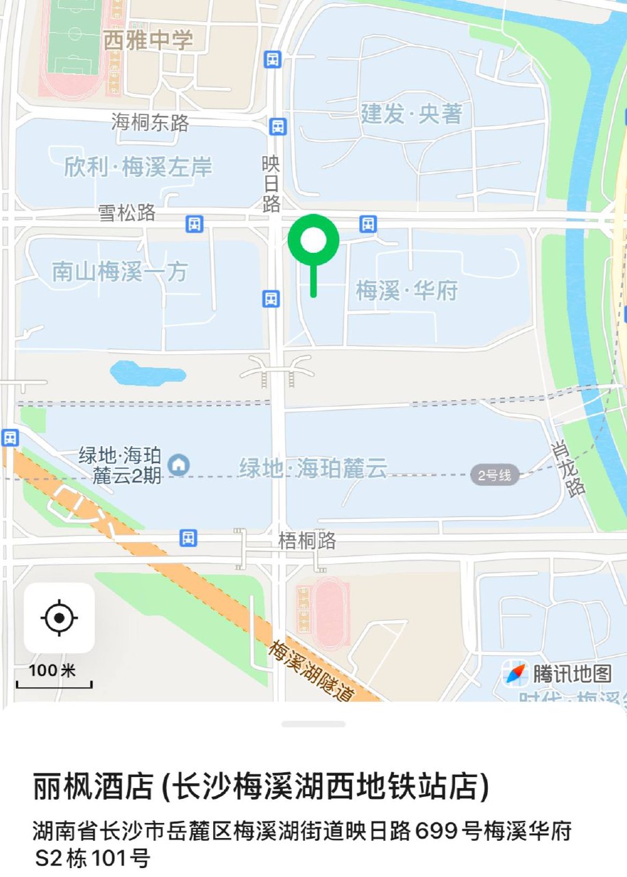 丽枫酒店