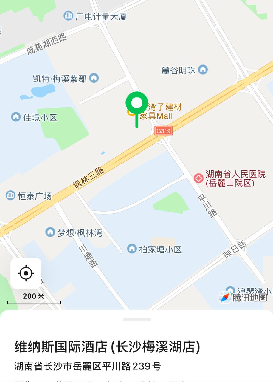 维纳斯国际酒店