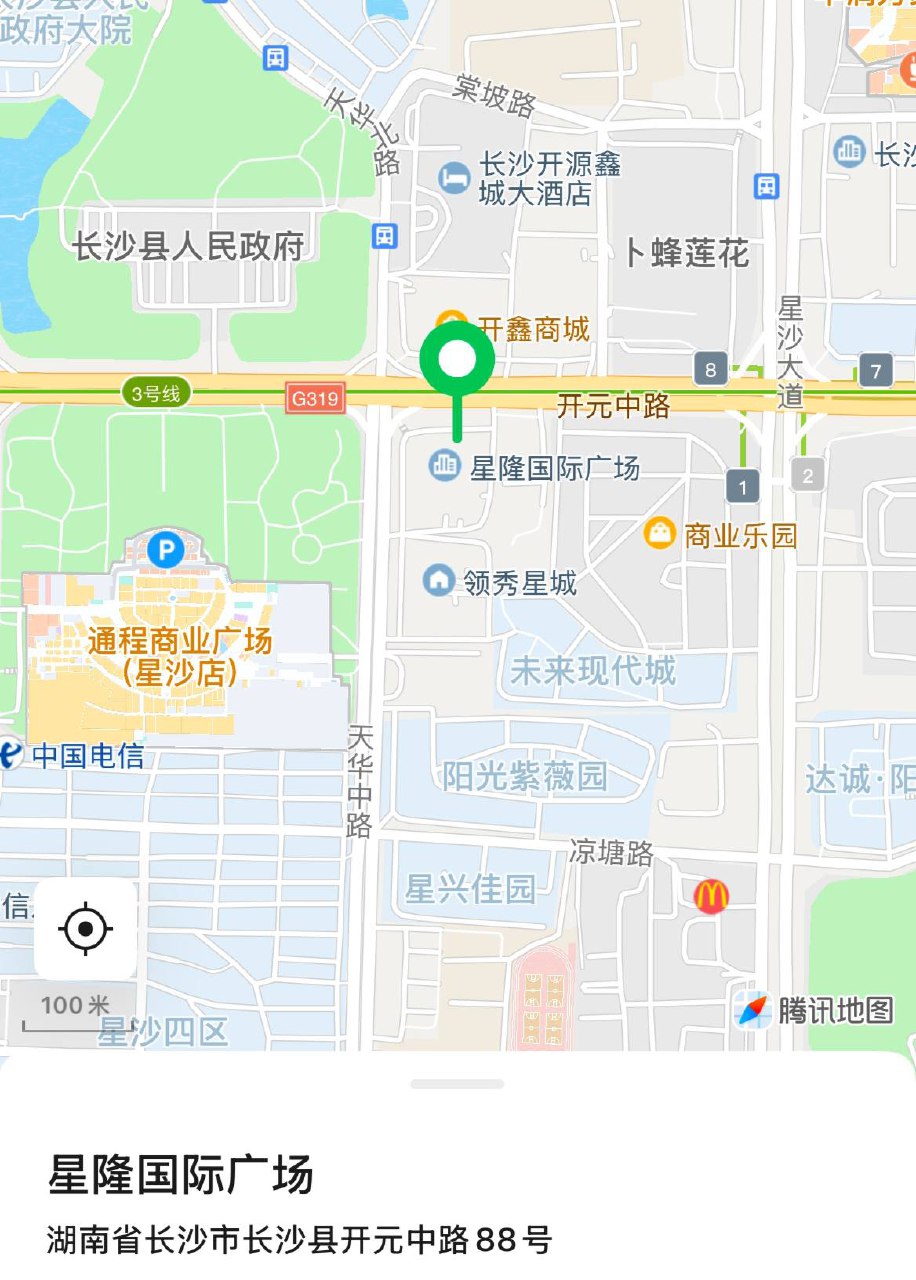 星隆国际广场