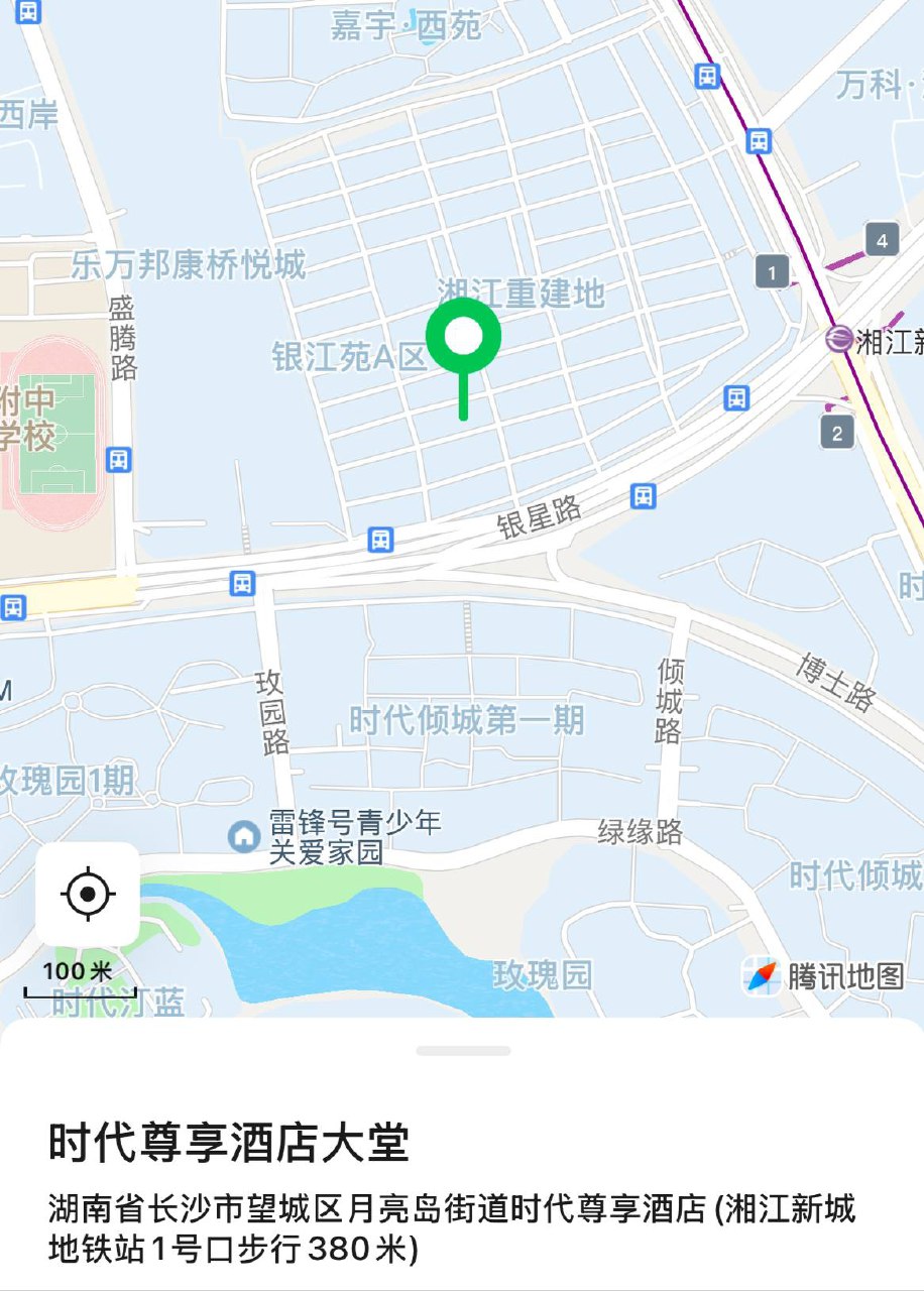 时代尊享