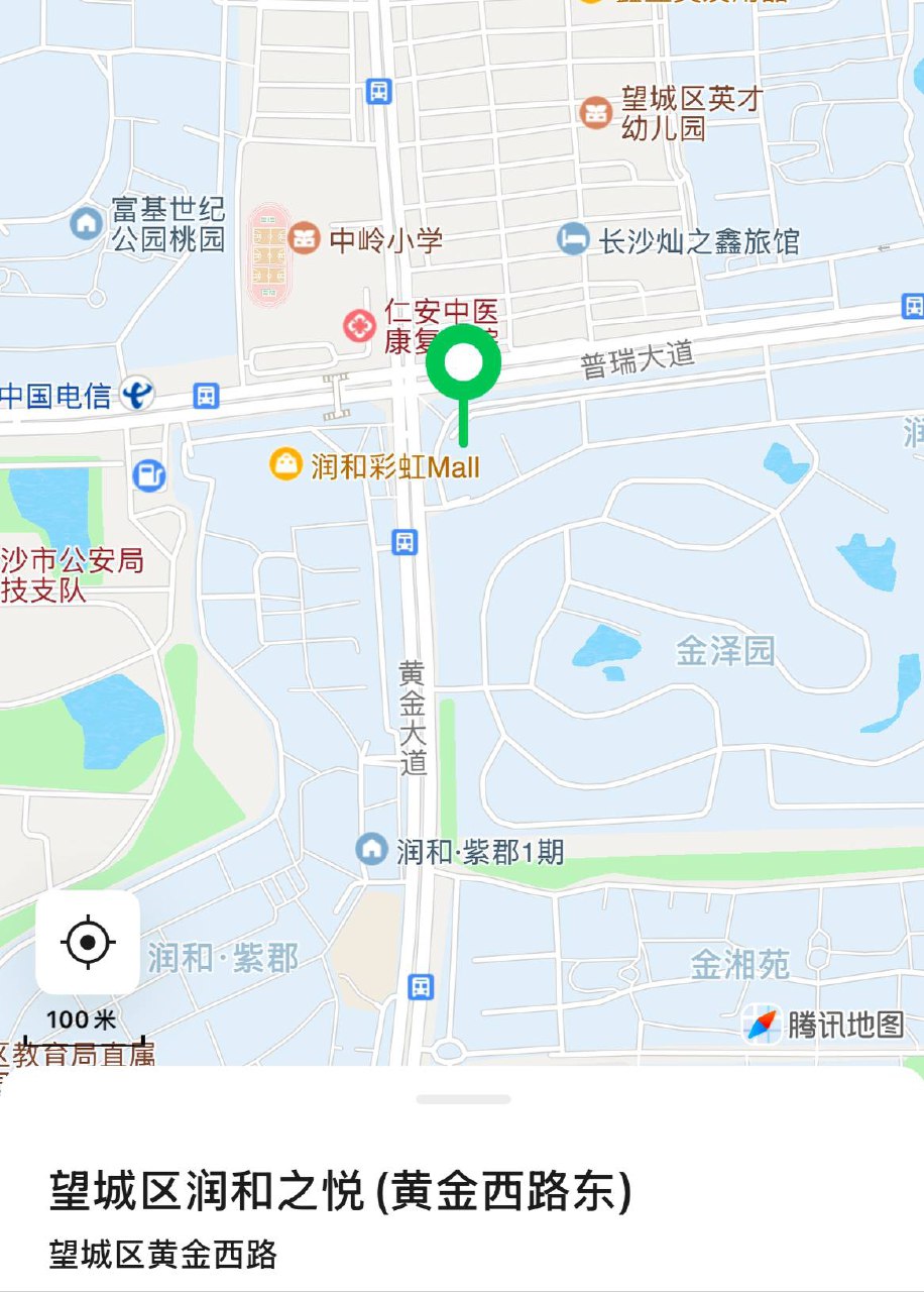 润和之悦