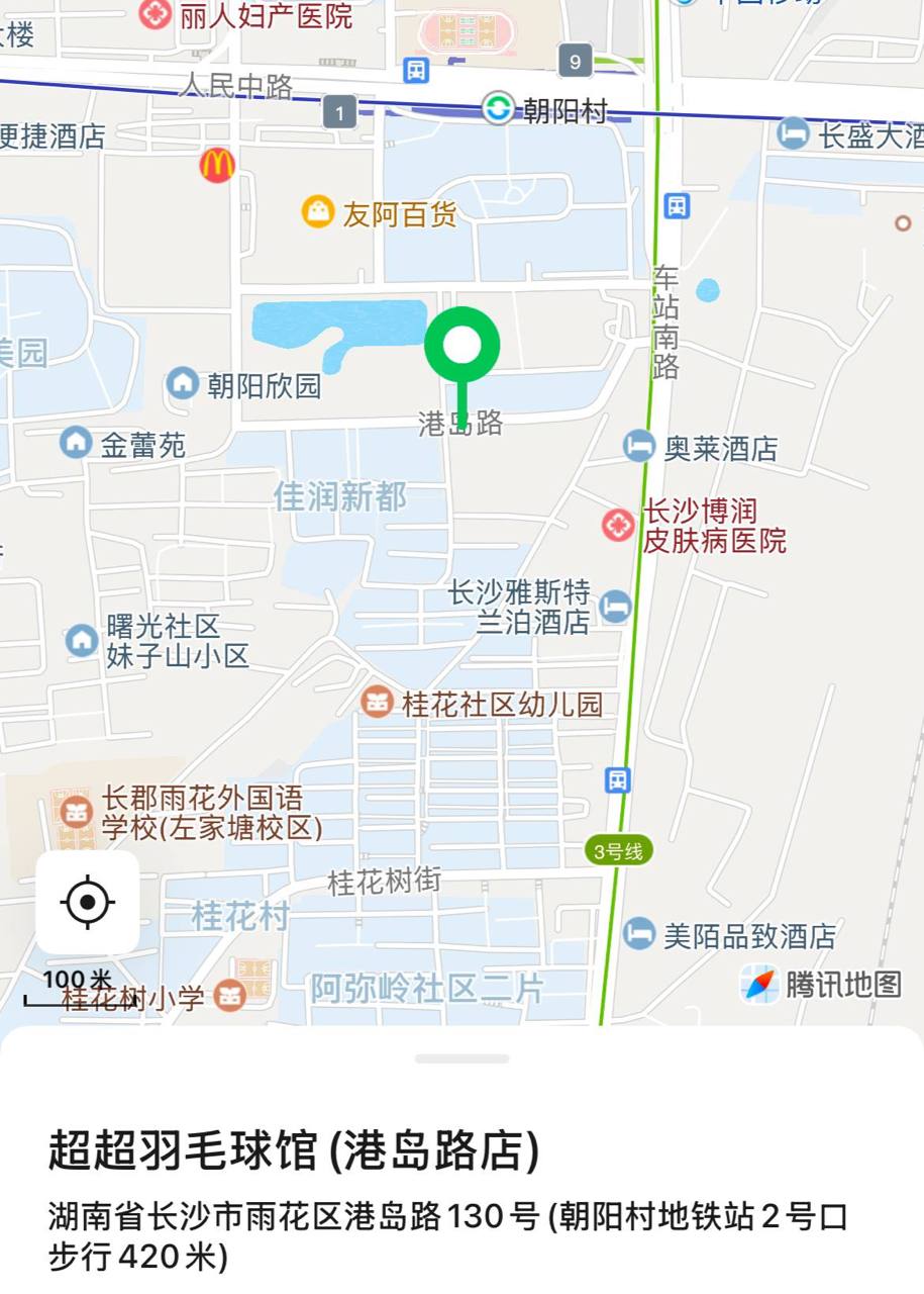 港岛康悦