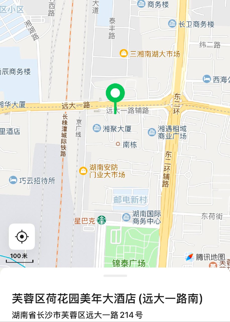 美年大酒店