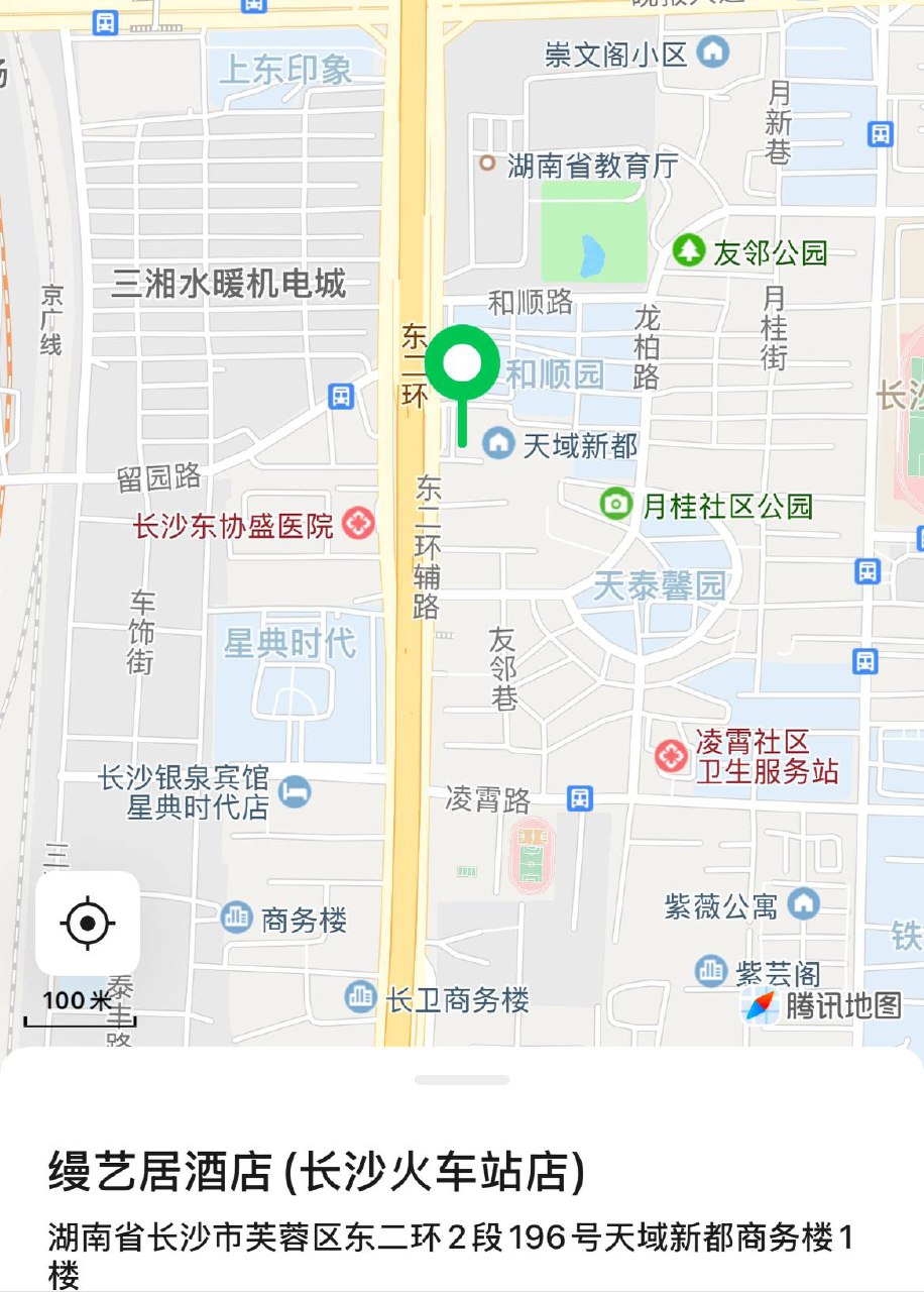 缦艺居酒店