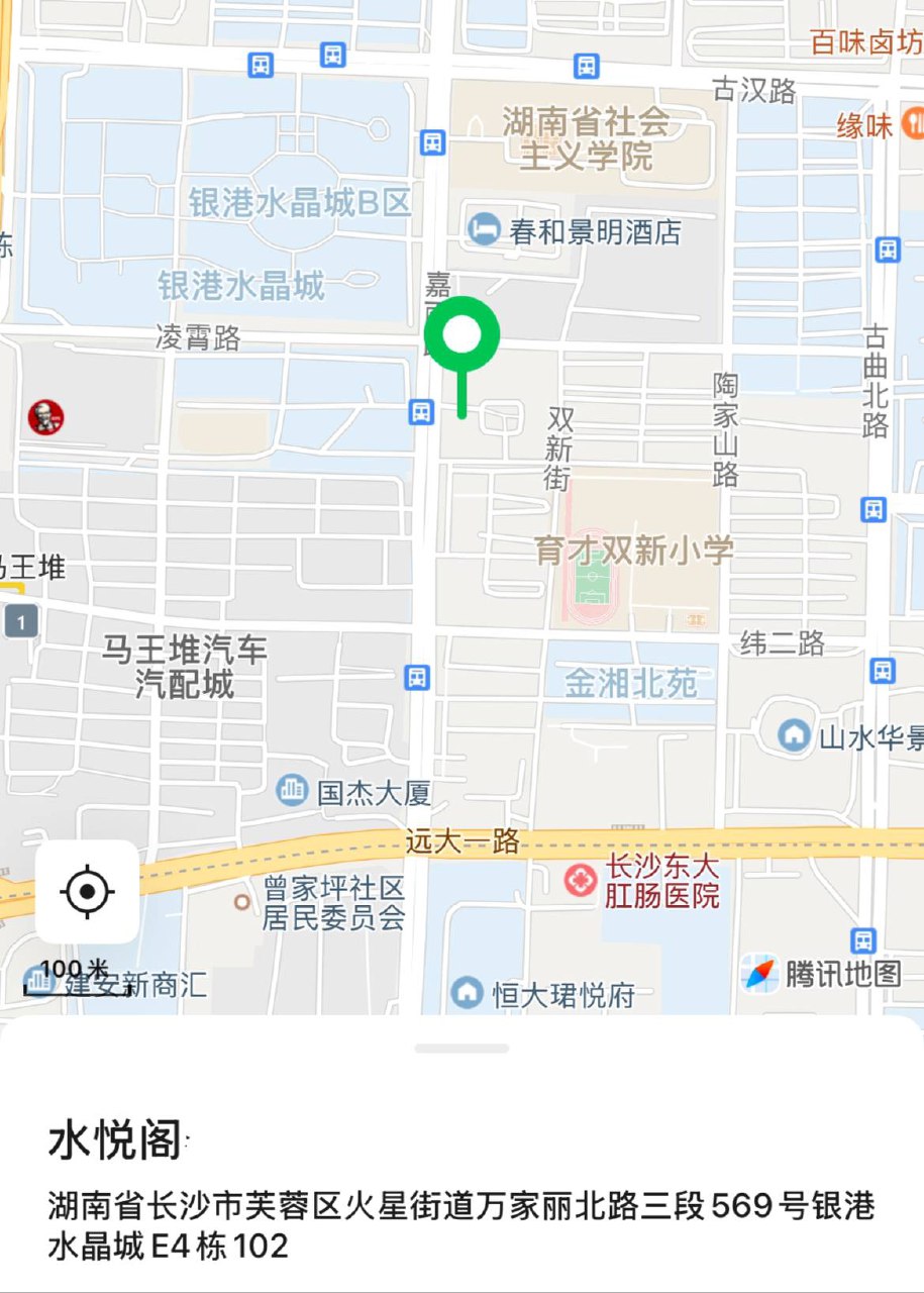 水悦阁