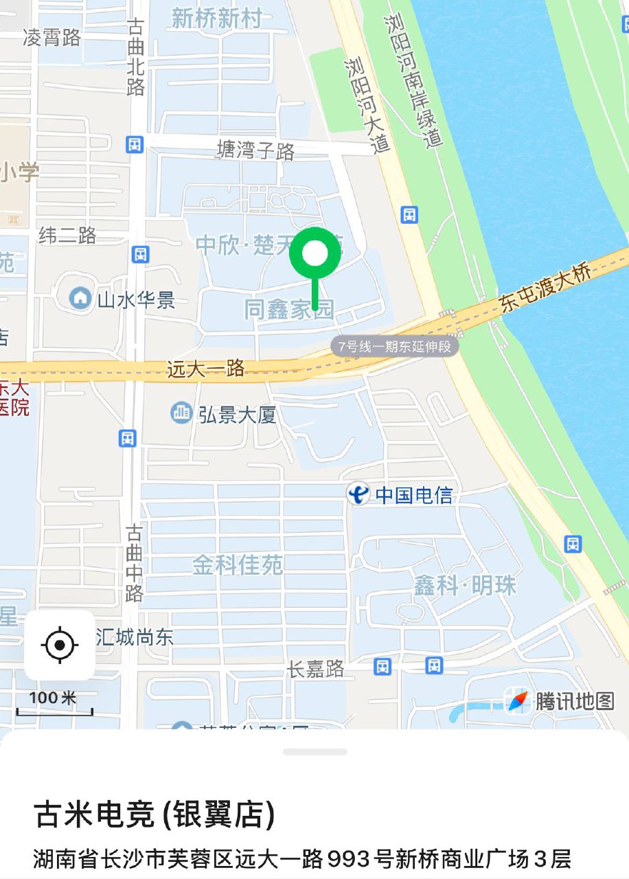 古米电竞（银翼店）