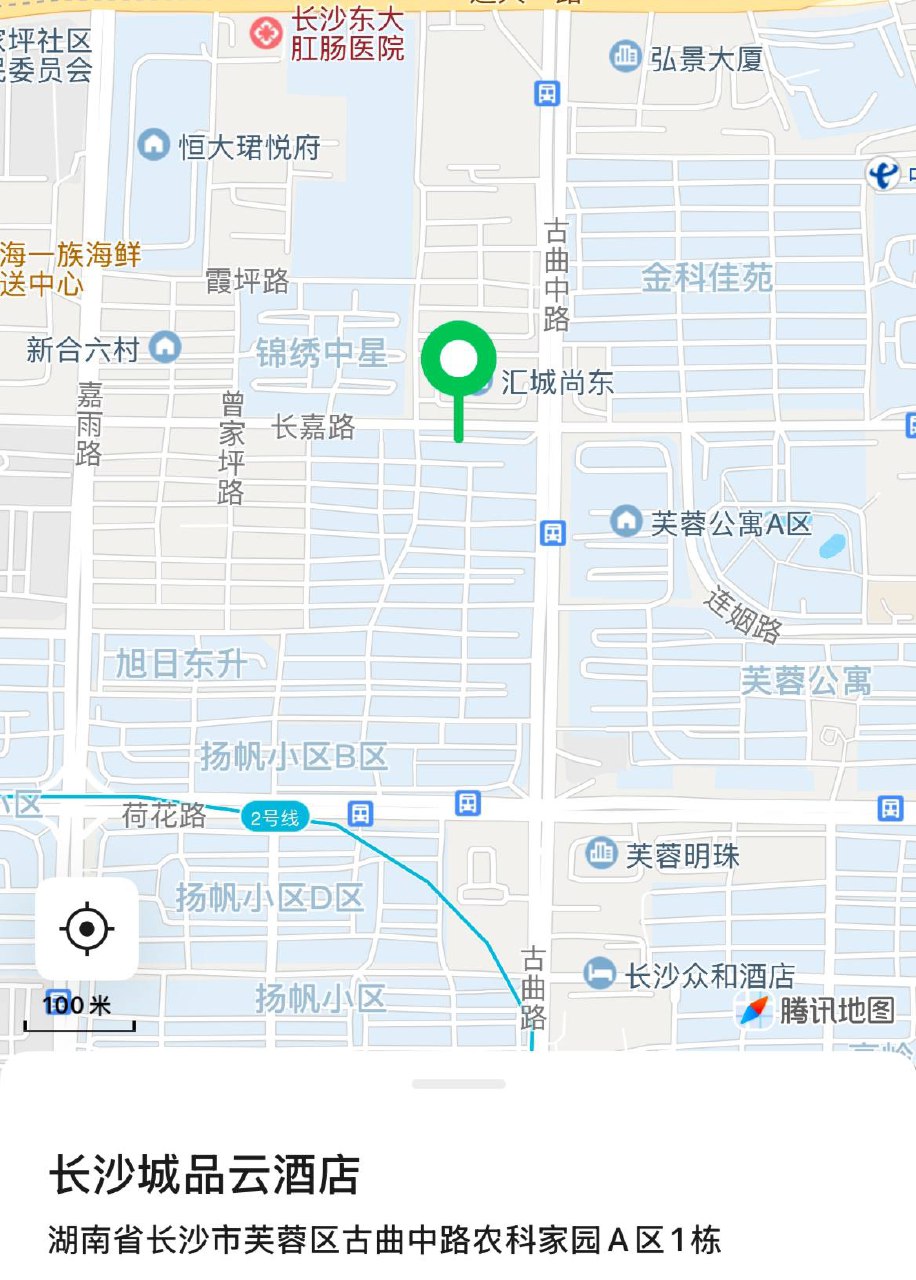 城品云酒店