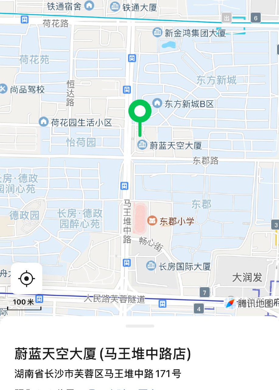 天空大厦