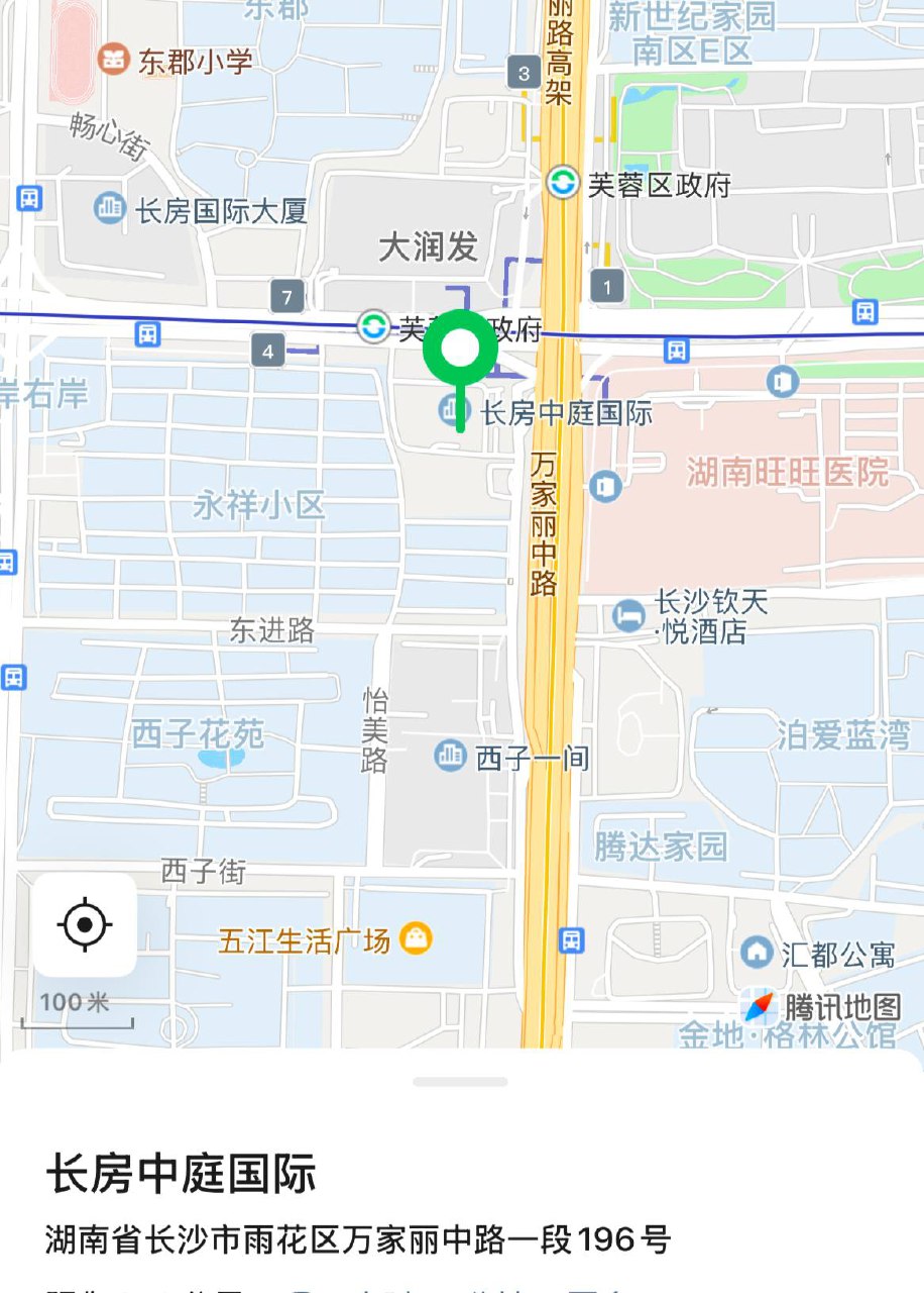 中庭国际