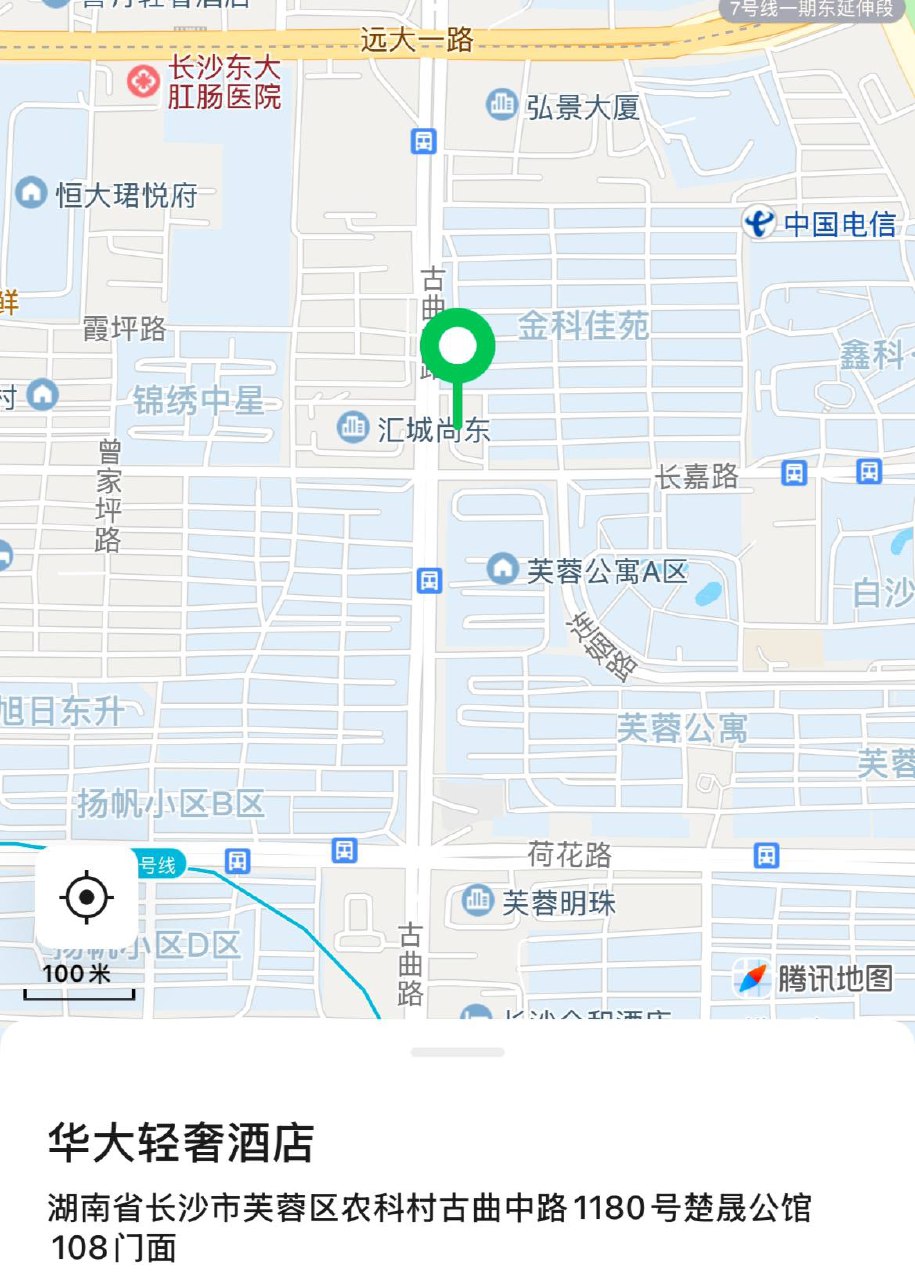 华大轻奢酒店