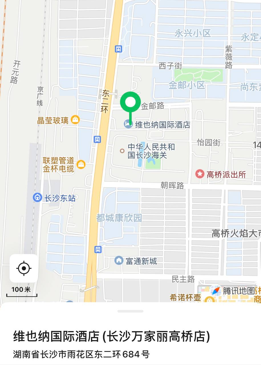 维也纳酒店（高桥店）