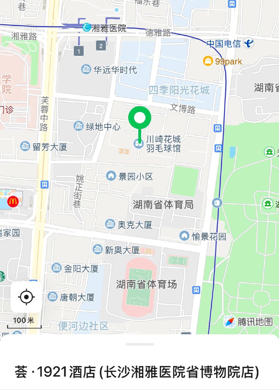 荟 1养生SPA1 酒店
