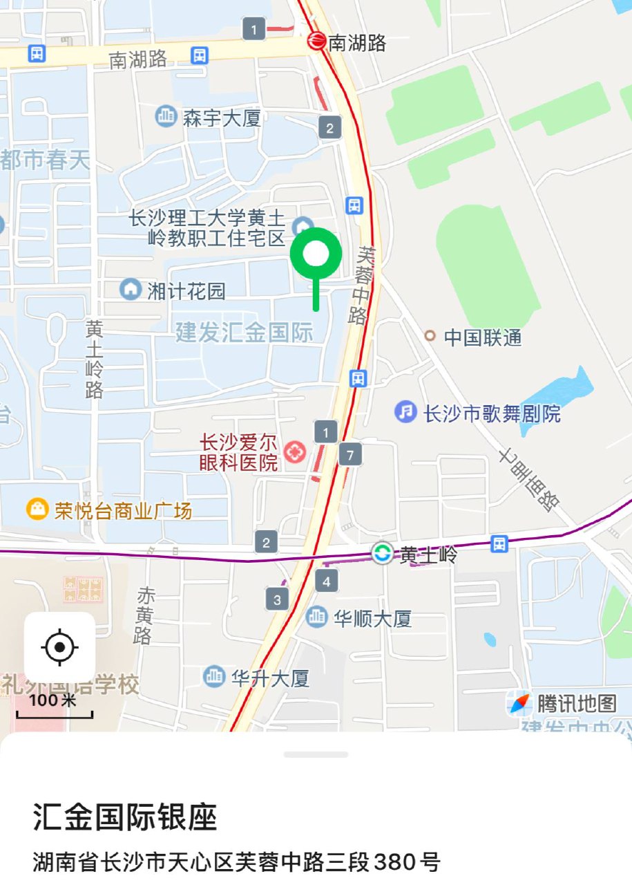 汇金国际银座