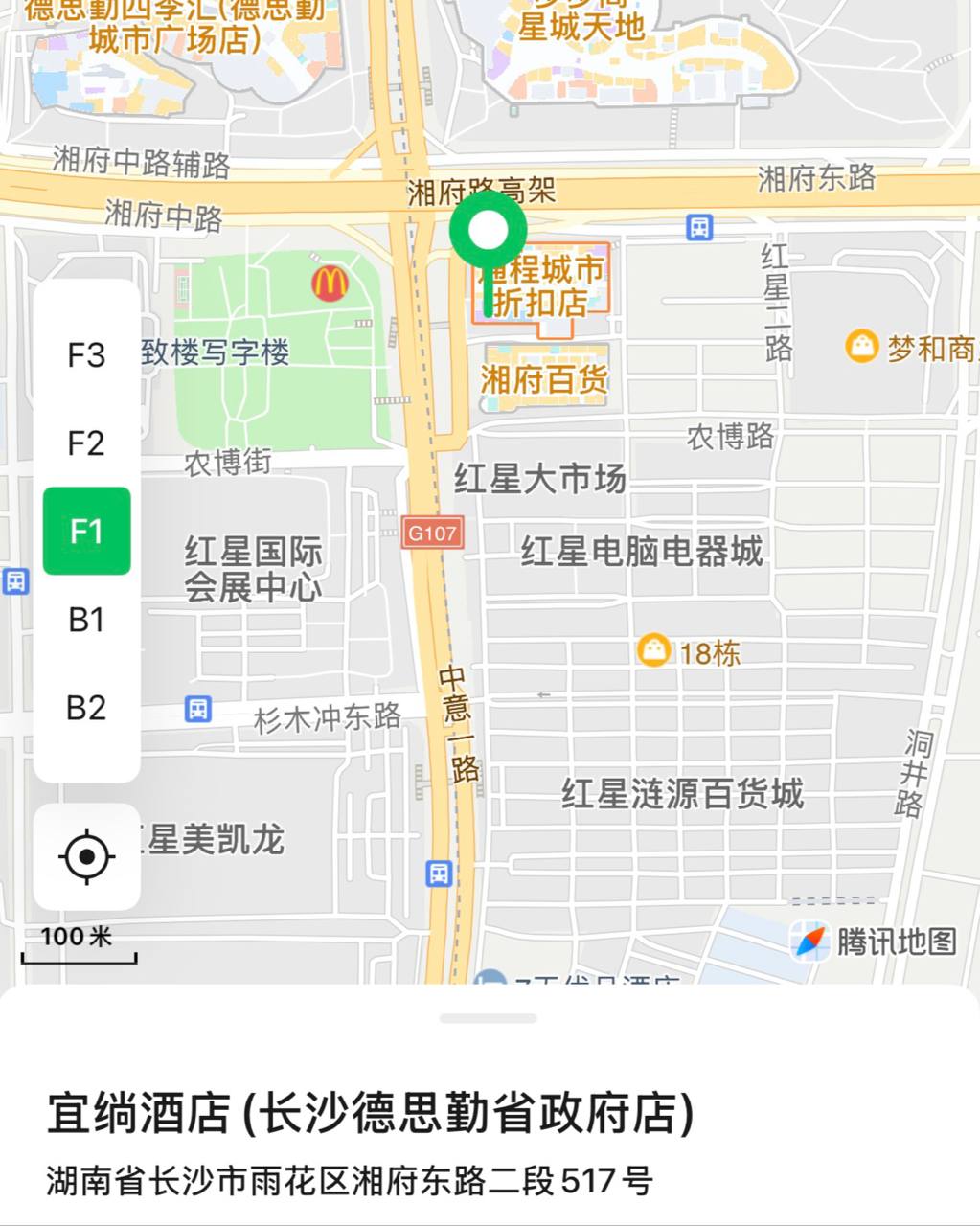 宜绱酒店