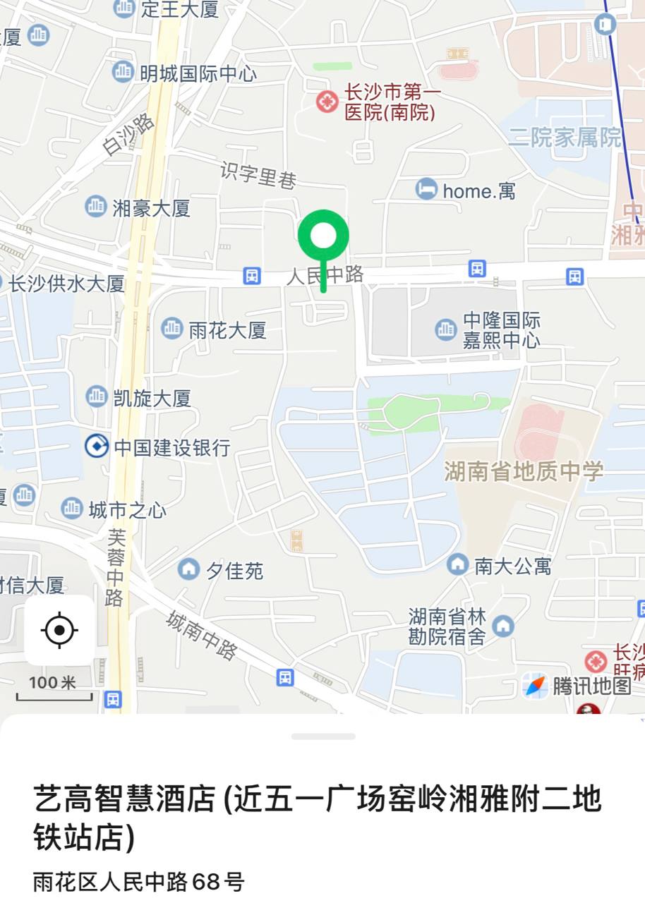 艺高智慧酒店