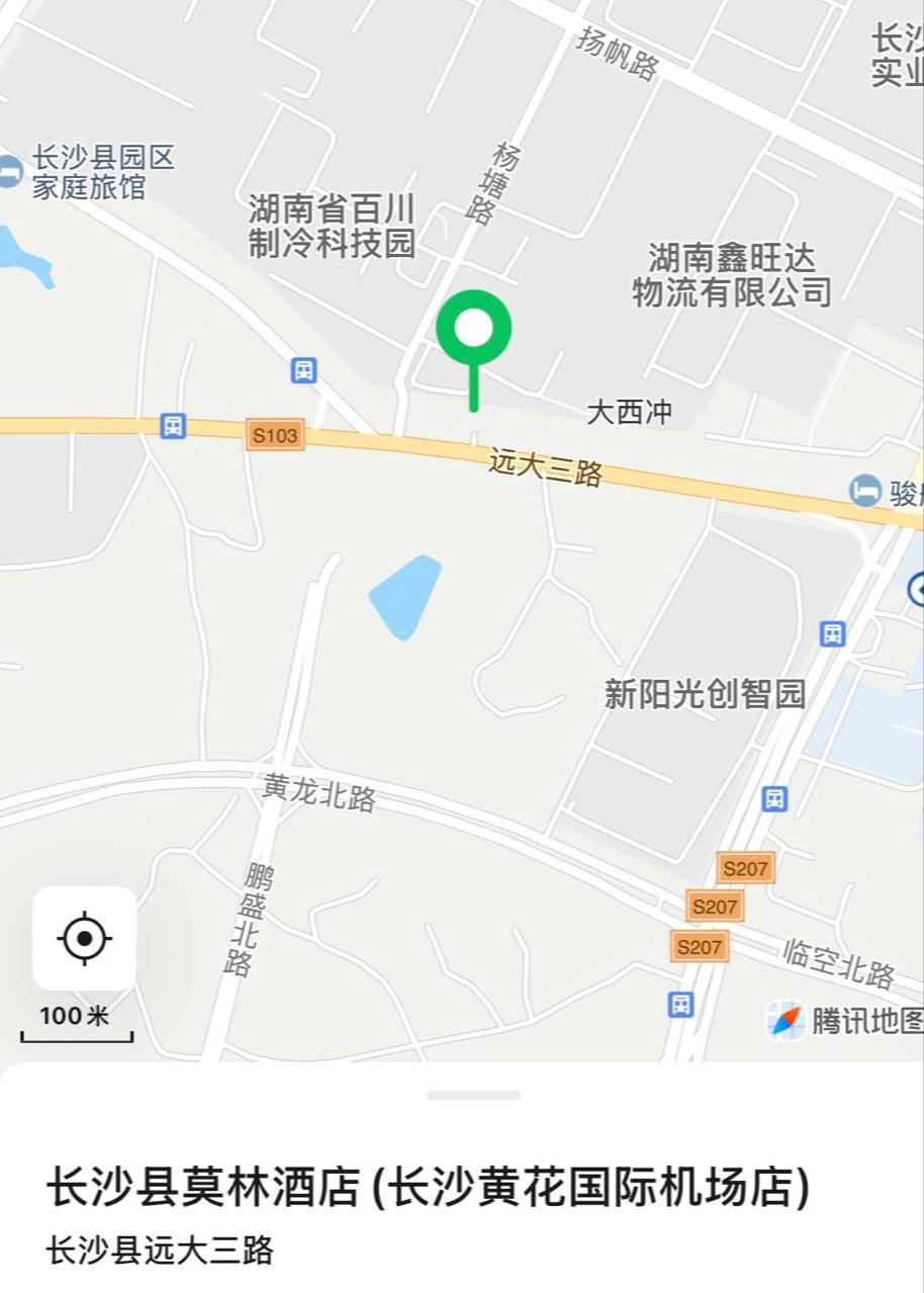莫林酒店（黄花机场）
