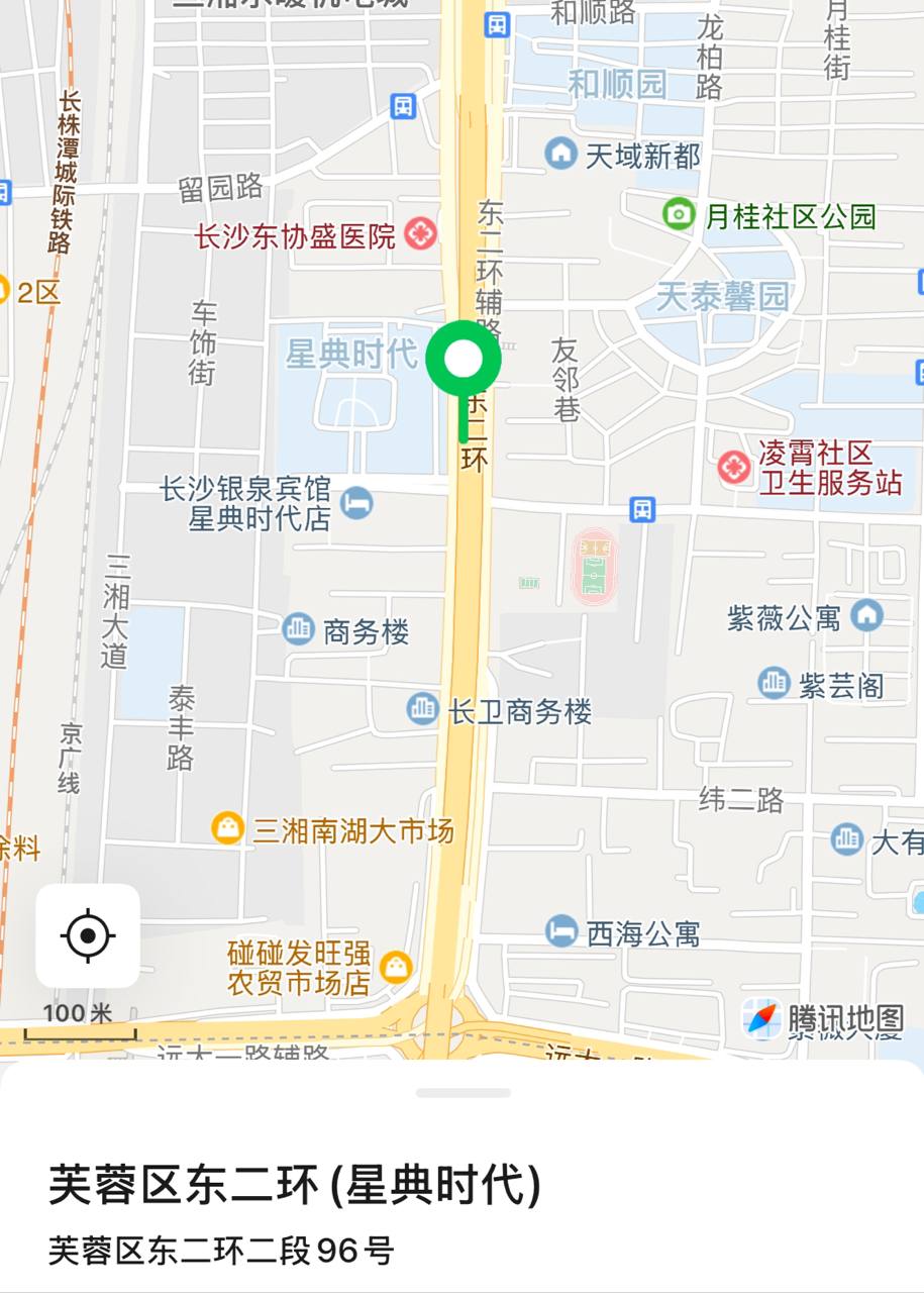 星典时代（东二环）