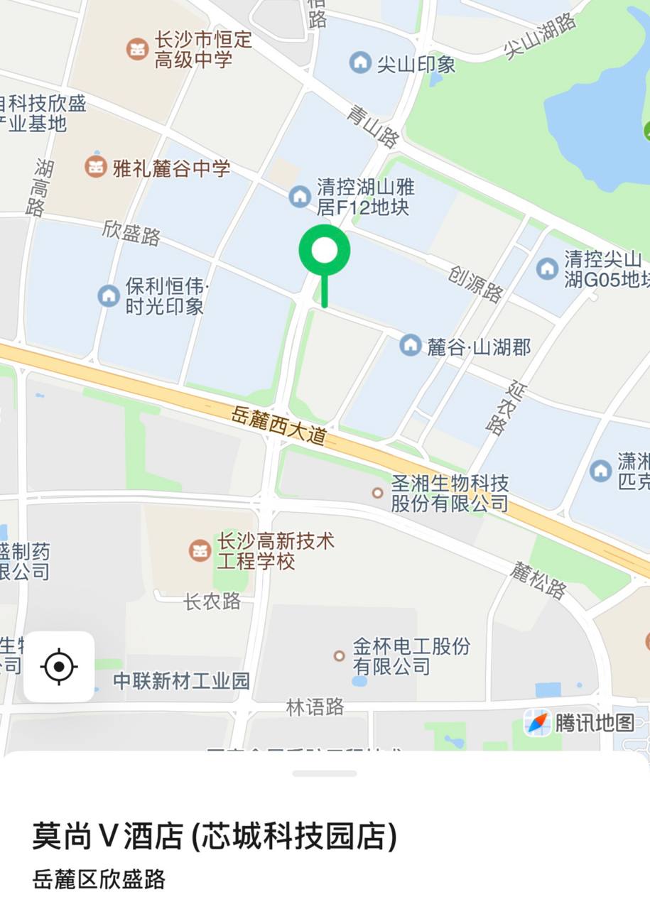 莫尚 V 酒店（芯城科技园店）