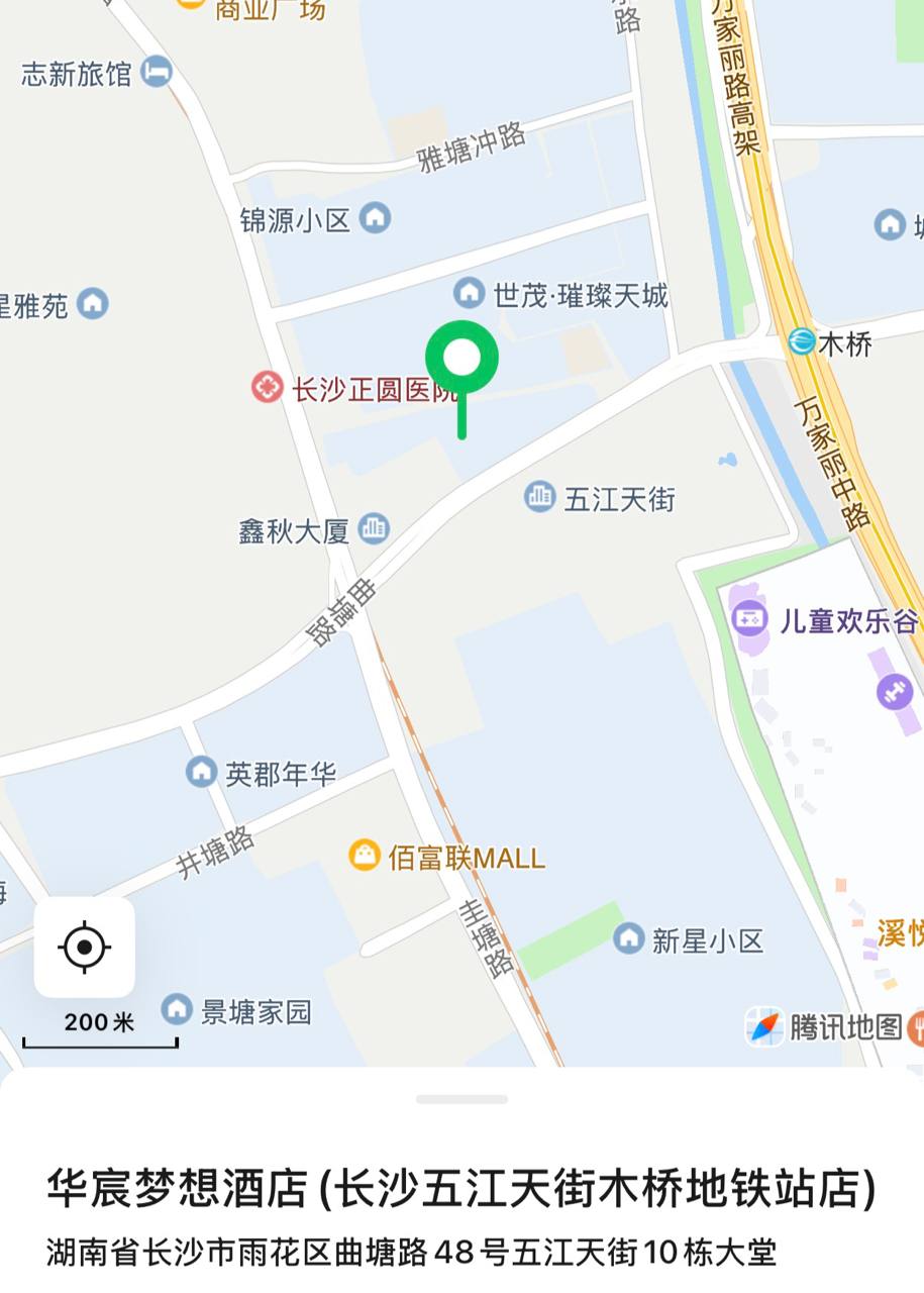华宸梦想酒店